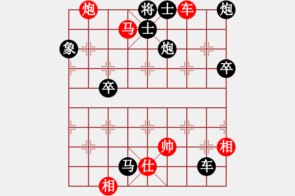 象棋棋譜圖片：tanzhumiao(4段)-負(fù)-將帥見面(5段) - 步數(shù)：60 