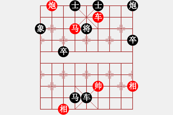 象棋棋譜圖片：tanzhumiao(4段)-負(fù)-將帥見面(5段) - 步數(shù)：70 