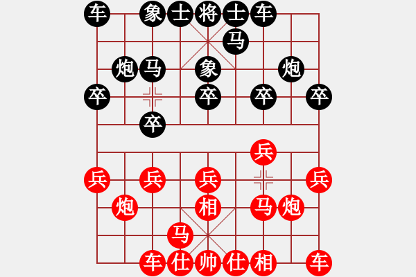 象棋棋譜圖片：lxyg(8星)-和-佳佳元旦免(9星) - 步數(shù)：10 