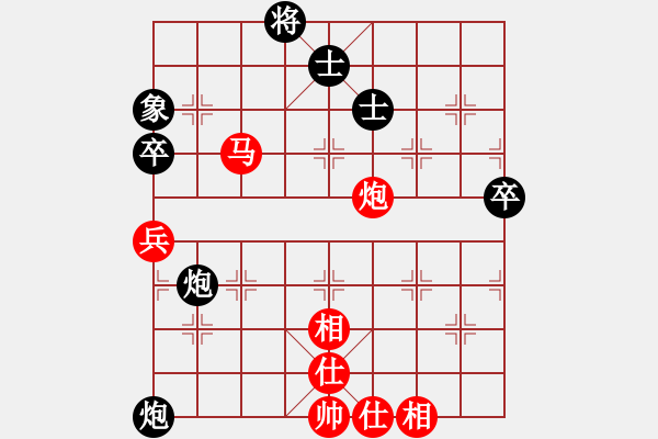 象棋棋譜圖片：lxyg(8星)-和-佳佳元旦免(9星) - 步數(shù)：100 