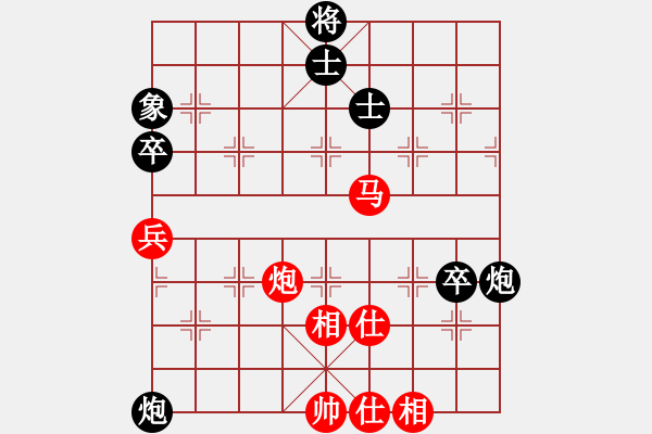 象棋棋譜圖片：lxyg(8星)-和-佳佳元旦免(9星) - 步數(shù)：110 