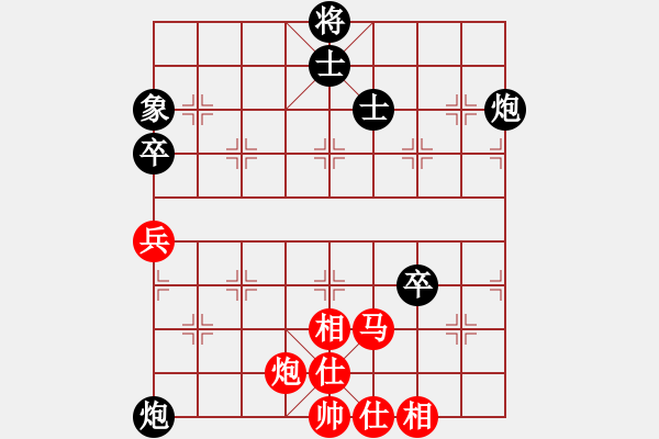 象棋棋譜圖片：lxyg(8星)-和-佳佳元旦免(9星) - 步數(shù)：120 