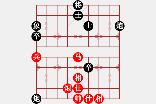 象棋棋譜圖片：lxyg(8星)-和-佳佳元旦免(9星) - 步數(shù)：130 