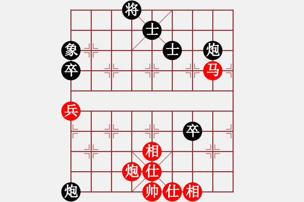 象棋棋譜圖片：lxyg(8星)-和-佳佳元旦免(9星) - 步數(shù)：140 