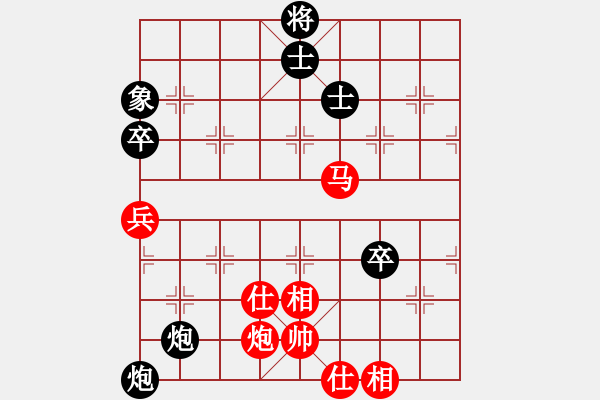 象棋棋譜圖片：lxyg(8星)-和-佳佳元旦免(9星) - 步數(shù)：150 