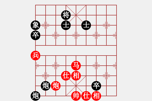 象棋棋譜圖片：lxyg(8星)-和-佳佳元旦免(9星) - 步數(shù)：160 