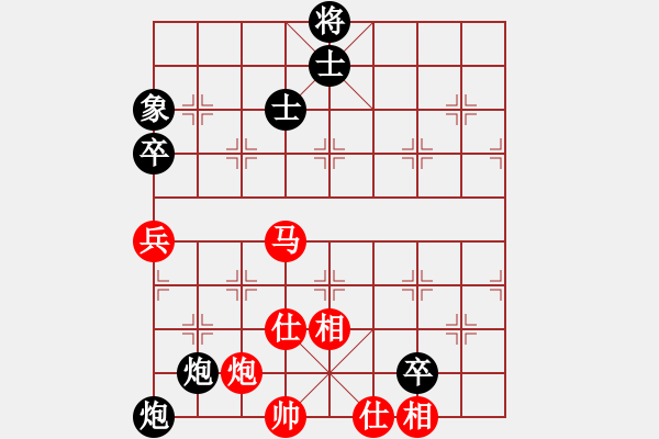 象棋棋譜圖片：lxyg(8星)-和-佳佳元旦免(9星) - 步數(shù)：170 