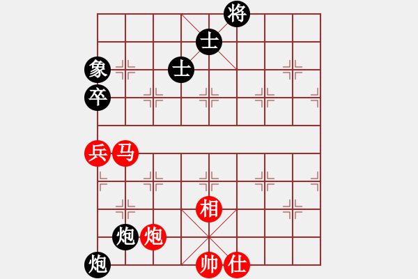 象棋棋譜圖片：lxyg(8星)-和-佳佳元旦免(9星) - 步數(shù)：180 