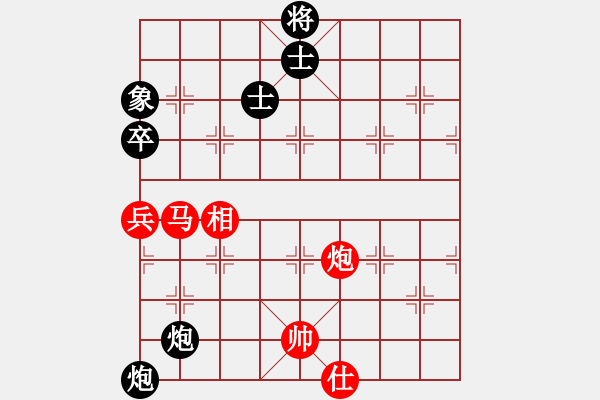 象棋棋譜圖片：lxyg(8星)-和-佳佳元旦免(9星) - 步數(shù)：190 