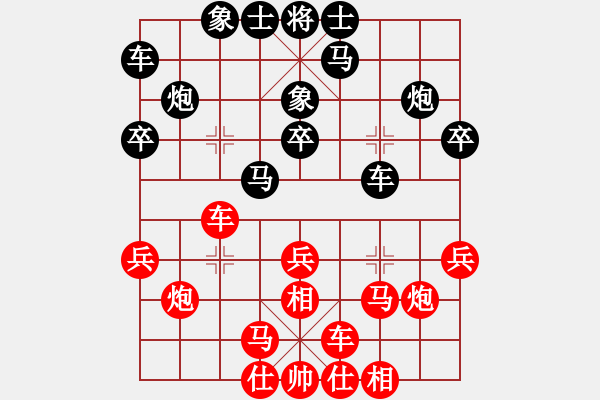 象棋棋譜圖片：lxyg(8星)-和-佳佳元旦免(9星) - 步數(shù)：20 