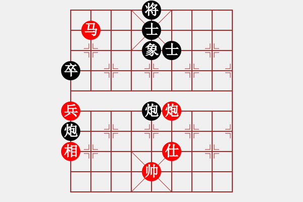 象棋棋譜圖片：lxyg(8星)-和-佳佳元旦免(9星) - 步數(shù)：250 