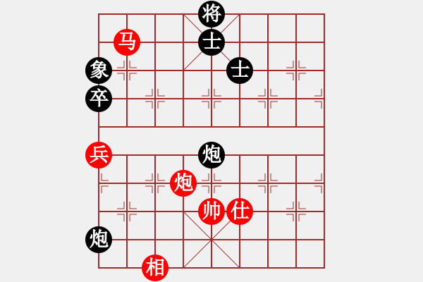 象棋棋譜圖片：lxyg(8星)-和-佳佳元旦免(9星) - 步數(shù)：260 