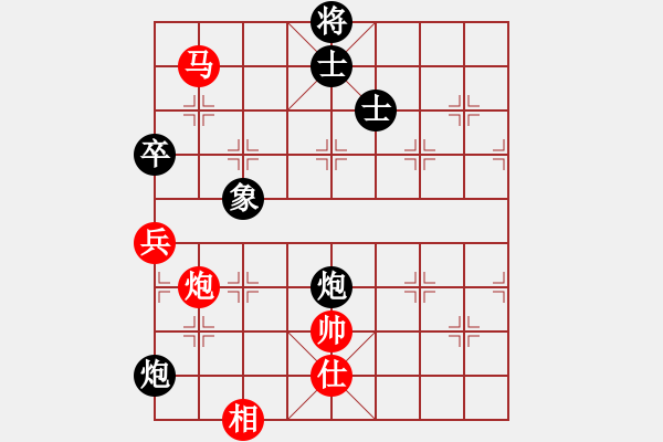 象棋棋譜圖片：lxyg(8星)-和-佳佳元旦免(9星) - 步數(shù)：270 