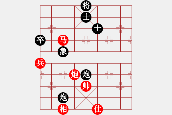 象棋棋譜圖片：lxyg(8星)-和-佳佳元旦免(9星) - 步數(shù)：280 