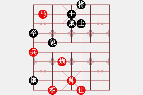 象棋棋譜圖片：lxyg(8星)-和-佳佳元旦免(9星) - 步數(shù)：290 