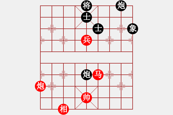 象棋棋譜圖片：lxyg(8星)-和-佳佳元旦免(9星) - 步數(shù)：330 