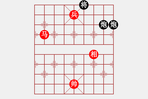 象棋棋譜圖片：lxyg(8星)-和-佳佳元旦免(9星) - 步數(shù)：390 