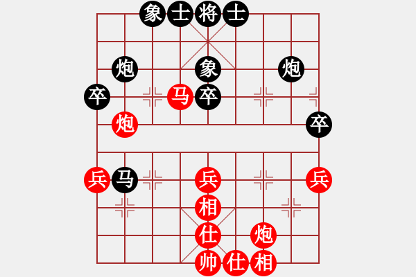 象棋棋譜圖片：lxyg(8星)-和-佳佳元旦免(9星) - 步數(shù)：50 