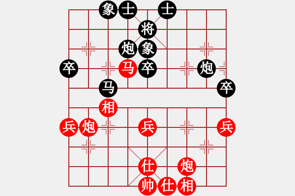 象棋棋譜圖片：lxyg(8星)-和-佳佳元旦免(9星) - 步數(shù)：60 