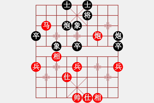 象棋棋譜圖片：lxyg(8星)-和-佳佳元旦免(9星) - 步數(shù)：70 