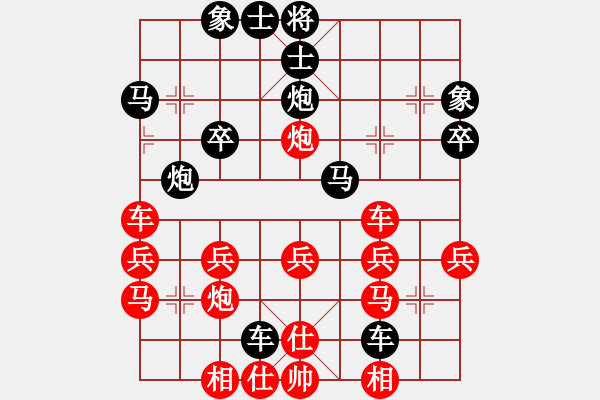 象棋棋譜圖片：珠穆朗瑪[361318300] -VS- 橫才俊儒[292832991] - 步數(shù)：30 