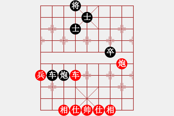 象棋棋譜圖片：浙江杭州 吳欣洋 勝 臺北 葛振衣 - 步數(shù)：90 