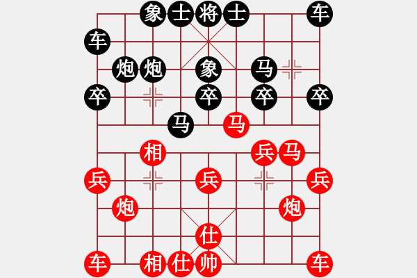 象棋棋譜圖片：胡亂下(3星)-負-梁山魯提轄(風(fēng)魔) - 步數(shù)：20 