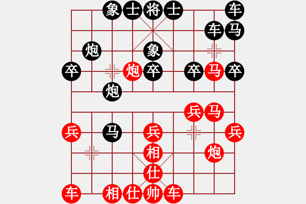 象棋棋譜圖片：胡亂下(3星)-負-梁山魯提轄(風(fēng)魔) - 步數(shù)：30 