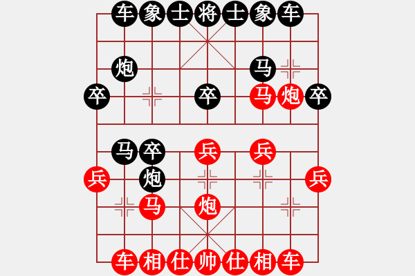 象棋棋譜圖片：屠龍刀 對 諸葛孔明 - 步數(shù)：20 