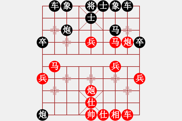 象棋棋譜圖片：屠龍刀 對 諸葛孔明 - 步數(shù)：30 