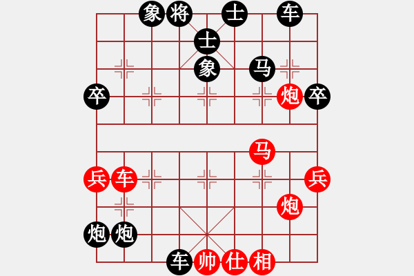 象棋棋譜圖片：屠龍刀 對 諸葛孔明 - 步數(shù)：60 