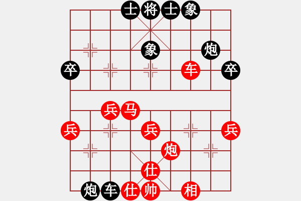 象棋棋谱图片：2016第7届杨官璘杯海外组黄运兴先和阮黄燕 - 步数：50 