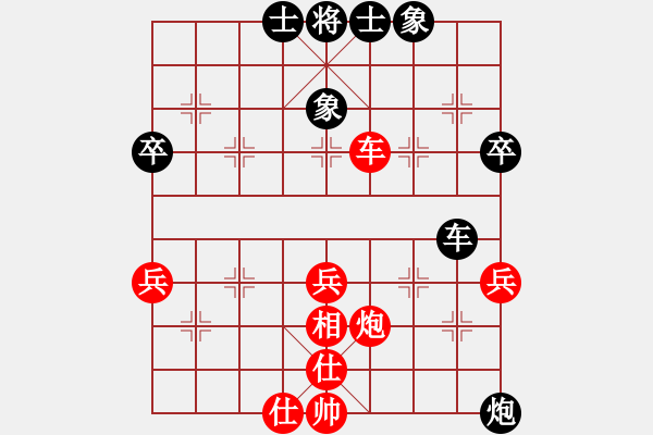 象棋棋谱图片：2016第7届杨官璘杯海外组黄运兴先和阮黄燕 - 步数：60 