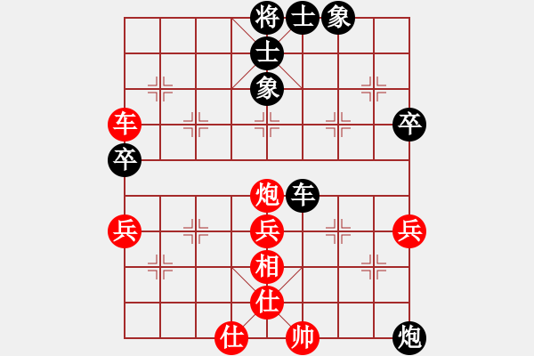 象棋棋谱图片：2016第7届杨官璘杯海外组黄运兴先和阮黄燕 - 步数：70 