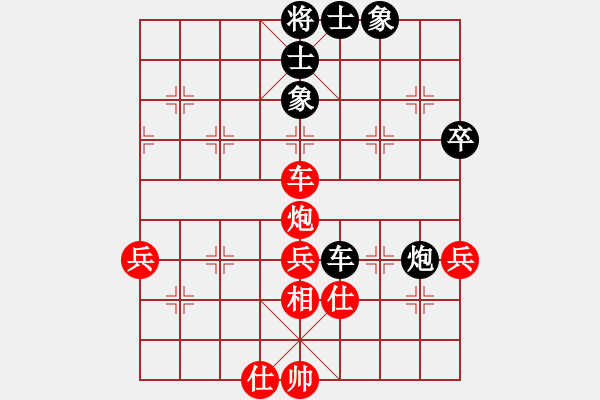 象棋棋谱图片：2016第7届杨官璘杯海外组黄运兴先和阮黄燕 - 步数：80 