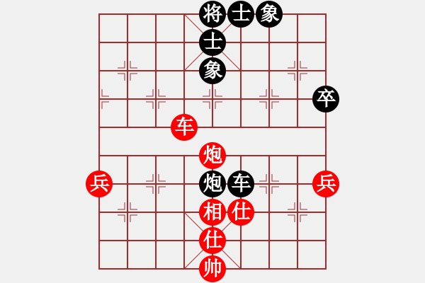 象棋棋谱图片：2016第7届杨官璘杯海外组黄运兴先和阮黄燕 - 步数：86 