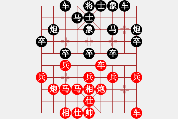 象棋棋谱图片：男子组：七12 山东李翰林先和广东黄光颖 - 步数：20 