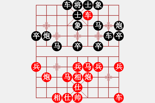 象棋棋谱图片：男子组：七12 山东李翰林先和广东黄光颖 - 步数：30 