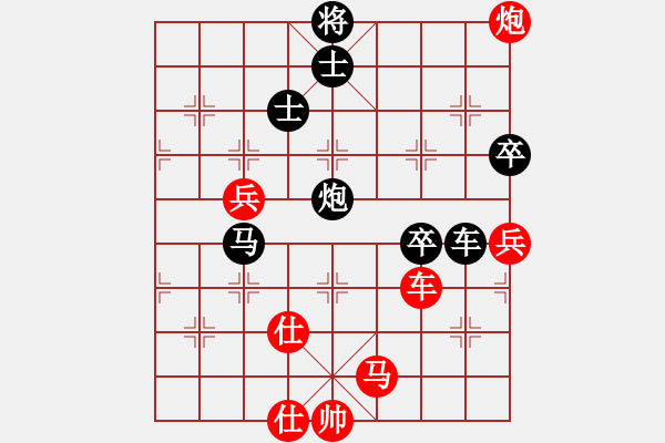 象棋棋譜圖片：去棋中論壇(月將)-負(fù)-棋官(7段) - 步數(shù)：100 