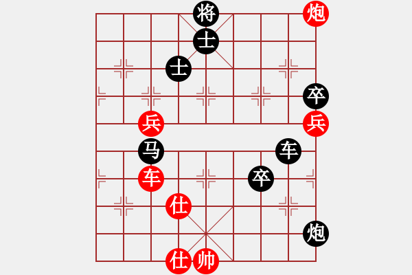 象棋棋譜圖片：去棋中論壇(月將)-負(fù)-棋官(7段) - 步數(shù)：110 