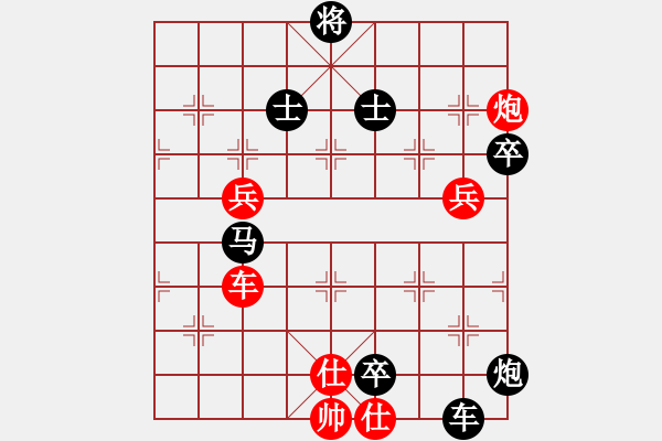 象棋棋譜圖片：去棋中論壇(月將)-負(fù)-棋官(7段) - 步數(shù)：120 