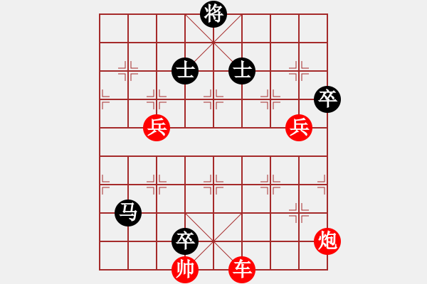 象棋棋譜圖片：去棋中論壇(月將)-負(fù)-棋官(7段) - 步數(shù)：128 