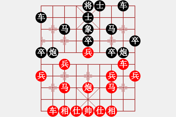 象棋棋譜圖片：去棋中論壇(月將)-負(fù)-棋官(7段) - 步數(shù)：30 