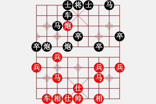 象棋棋譜圖片：去棋中論壇(月將)-負(fù)-棋官(7段) - 步數(shù)：40 