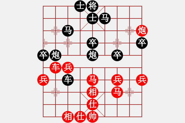 象棋棋譜圖片：去棋中論壇(月將)-負(fù)-棋官(7段) - 步數(shù)：50 