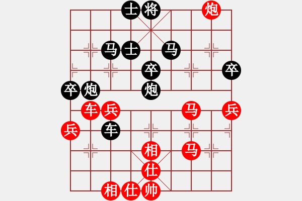 象棋棋譜圖片：去棋中論壇(月將)-負(fù)-棋官(7段) - 步數(shù)：60 