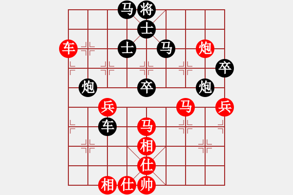 象棋棋譜圖片：去棋中論壇(月將)-負(fù)-棋官(7段) - 步數(shù)：70 