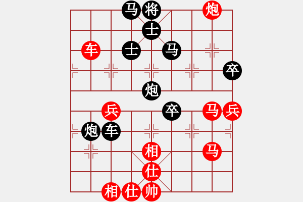 象棋棋譜圖片：去棋中論壇(月將)-負(fù)-棋官(7段) - 步數(shù)：80 