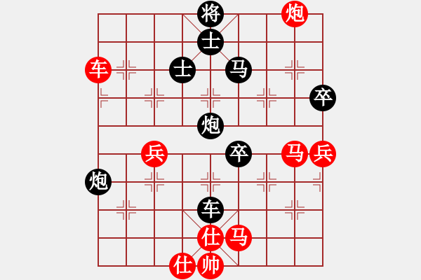 象棋棋譜圖片：去棋中論壇(月將)-負(fù)-棋官(7段) - 步數(shù)：90 