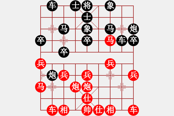 象棋棋譜圖片：天空[紅] -VS- 負分太后 魚[黑](6) - 步數(shù)：20 